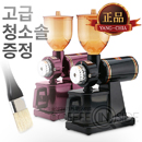 페이마(페마) 600N 전동 커피그라인더 원두커피분쇄기 [정식 수입]