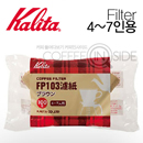 칼리타 커피 여과지 필터 FP103 100매/브라운