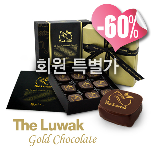 [루왁초콜릿] Luwak Gold Chocolate 